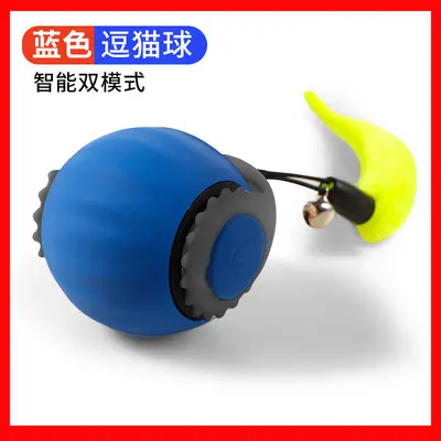 Elektrischer Katzenspielball mit Vibration, kaubeständig - 8