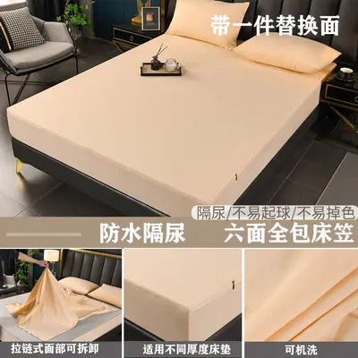 Waterproof Mattress Protector Fitted Sheet, Six-Sided Thick Anti-Slip - 12