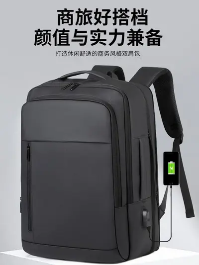 Herren-Business-Rucksack, schlicht, großes Fassungsvermögen, wasserdicht, Laptopfach