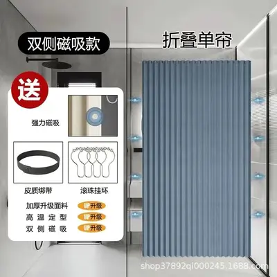 Thickened Invisible Folding Door Curtain for Air Conditioning, Drill-Free - 13