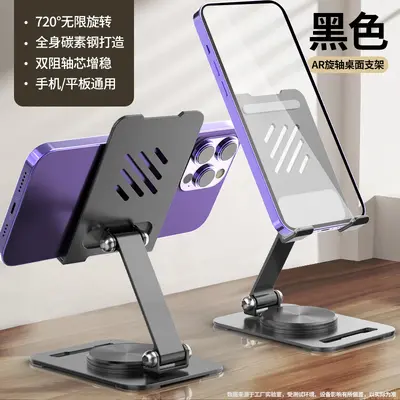 Masaüstü cep telefonu tutucusu tamamen metal döner taban kaldırılabilir katlanır taşınabilir cep tablet telefonu evrensel cep telefonu tutucusu - 7