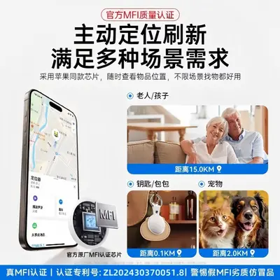 Apple AirTag Bluetooth tracker, location tracker for kids and pets