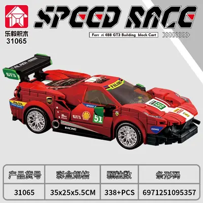 LEGO Compatible Racing Car Building Blocks, Small Pieces for Boys - 8
