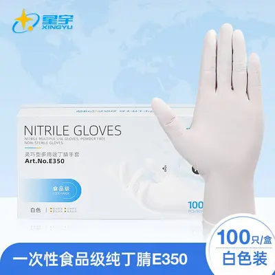Xingyu E350 Nitril-Einweghandschuhe, lebensmittelecht, ölbeständig, 100 Stück - 8