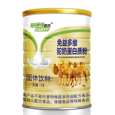 Kamelmilch-Proteinpulver 1000 g, zuckerfrei, mit Probiotika - 5