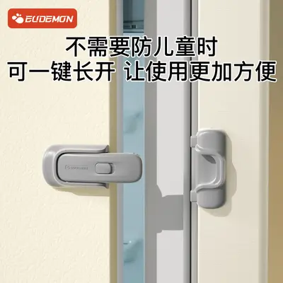 Refrigerator Door Closer, Child Safety Lock - 4