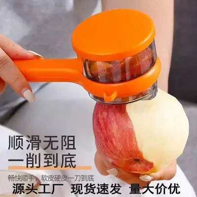 家用多功能储存式削皮刀带收纳盒刮皮刀水果土豆刨皮神器不锈钢刀