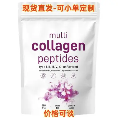 Multi Collagen Powder, Dietary Supplement - 3