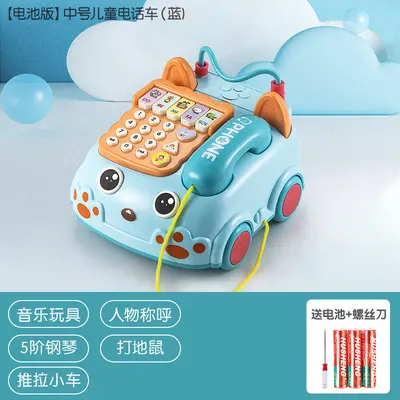 Children's Simulated Landline Phone Toy, Music and Story Pull-Along - 7