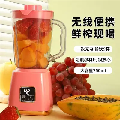 Home blender, multifunctional fruit and vegetable juicer USB - 3