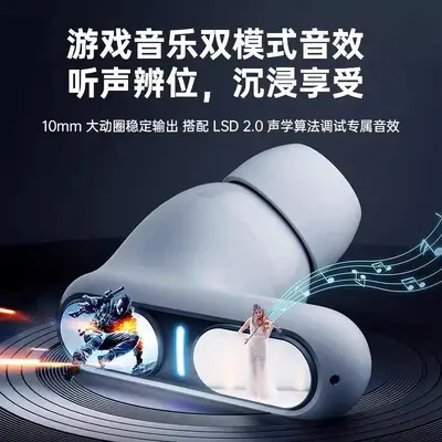 Gaming-Bluetooth-Ohrhörer mit niedriger Latenz Geräuschunterdrückung