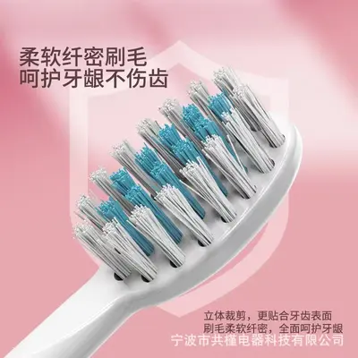 Zhigao Sonic Electric Toothbrush, Soft Bristles, Battery - 4