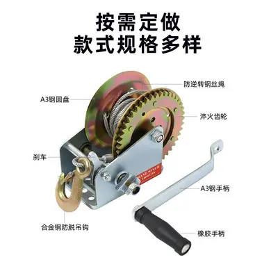 Wire Rope Manual Hoist Small Winch Cargo Lifter