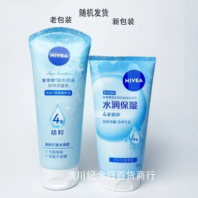 NIVEA Crystal Foaming Face Cleanser 100g Amino Acid - 12