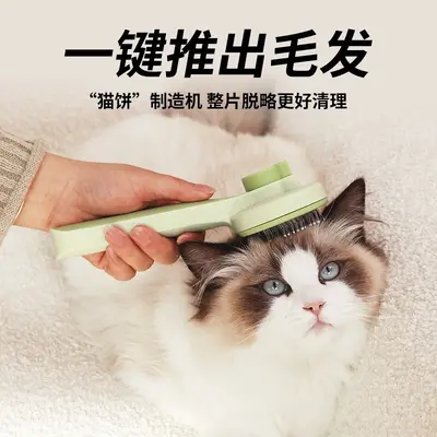 Selbstreinigender Kamm zur Entfernung von Haaren bei Hauskatzen, Nadel-Striegel für Hunde, selbstreinigender Kamm, Massage-Epilationskamm, Haarentferner mit Ein-Klick-Funktion, Kamm für Hunde und Katzen - 4