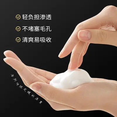 奢此精华慕斯发膜免洗空气感蓬松柔顺护发喷雾改善毛躁干枯美发