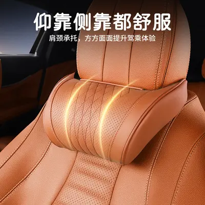 适用奔驰头枕护颈枕e300l/c260l/E/C/S级glc原厂汽车靠枕腰靠内饰