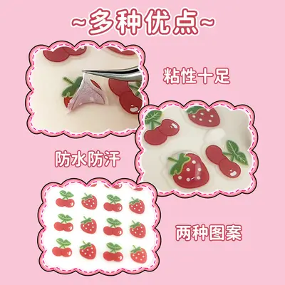 Strawberry and Cherry Hydrocolloid Acne Patch with Essential Oil - 3