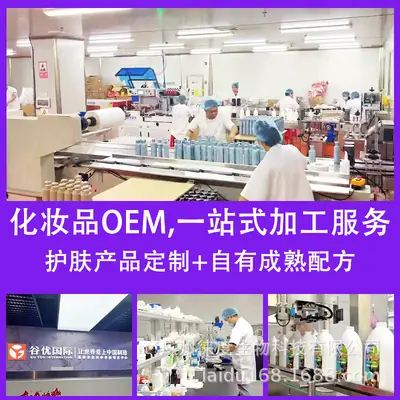 定制控油去屑洗发水固发柔顺洗头膏草本洗发水定制贴牌代加工厂 - 5