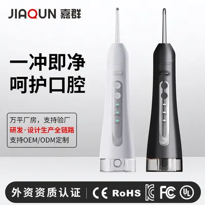 Handheld Electric Water Flosser, Waterproof, Large Water Tank - 2