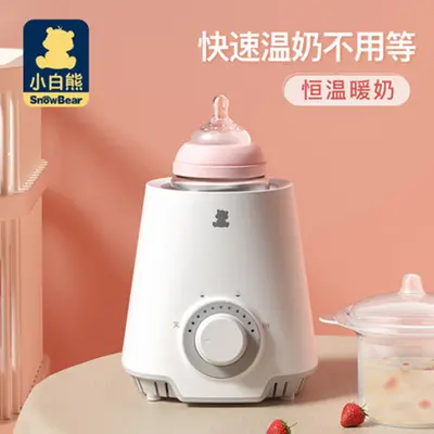 Little White Bear Multifunctional Baby Milk Warmer