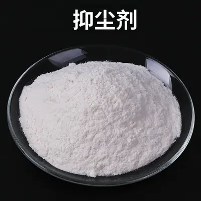 Nuoyuan Solid Dust Suppressant, Eco-Friendly Dust Control Material for Construction Sites