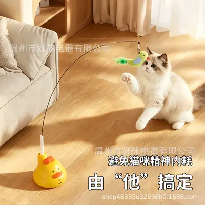 Cat toy wand with feathers and bell