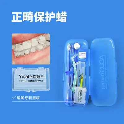 Orthodontic care kit: brush, floss, wax, mirror - 2