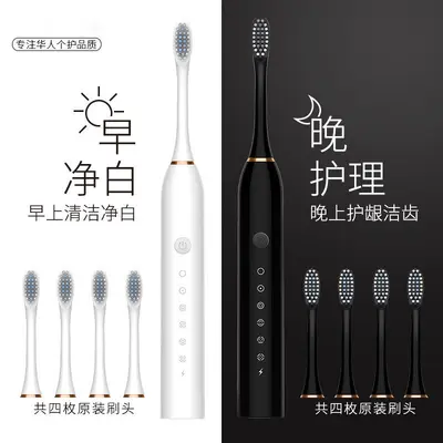 Rechargeable Soft Bristle Waterproof Ultrasonic Electric Toothbrush for Adults - 5