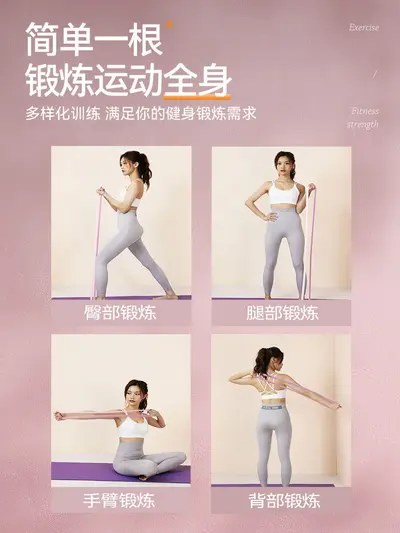 Yoga resistance bands, multifunctional training