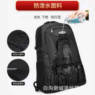 Reiserucksack, großes Fassungsvermögen, Herren, Outdoor - 5