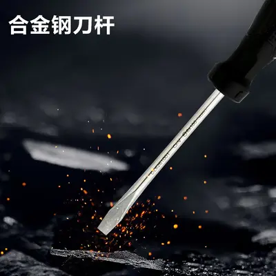 Deli magnetic screwdriver set industrial grade