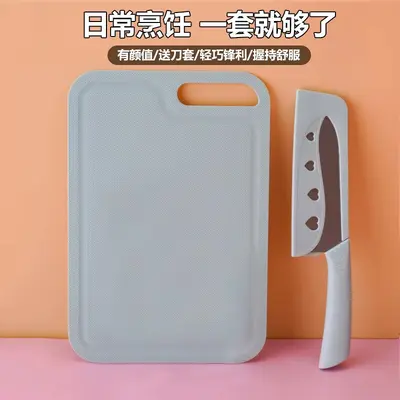 Vegetable knife and cutting board set - 6