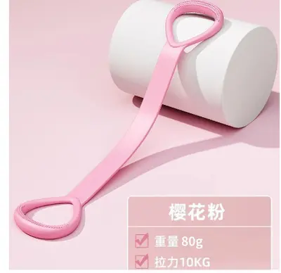 高弹力八字拉力器健身减肥瑜伽辅助家用健身房开肩美背拉力弹力带 - 8