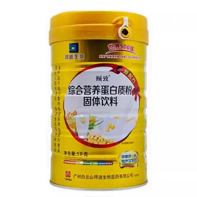 Donkey-Hide Gelatin Protein Powder, Red Date, Sugar-Free, Multivitamin Probiotic - 5