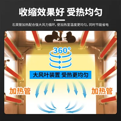 永创小型热收缩机远红外恒温塑封机POF/PVC/PE膜包装机礼品茶叶电