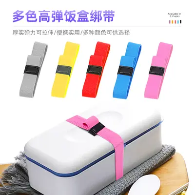 Lunchbox-Gummiband aus Nylon mit hoher Elastizität, doppellagig - 3
