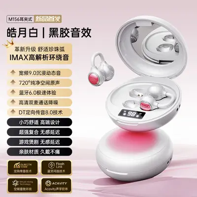 Makeup Mirror Bluetooth Earbuds, Bluetooth 6.0, Low Latency - 8