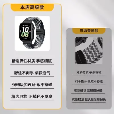 Honor Watch 5 / Watch 4 Uyumlu Naylon Örgü Manyetik Tokalı Kayış