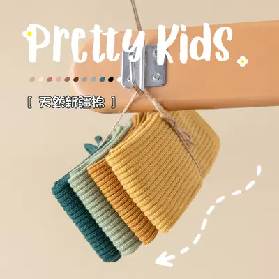Kids' Class A Cotton Socks, Double-Needle, Candy Colors, Mid-Calf