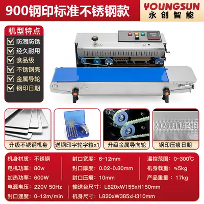Yongchuang FR-900 Tam Otomatik Çay Yaprakları Ay Pastası Ağız Kapatma Makinesi Alüminyum Folyo Torba Paketleme Makinesi Ticari Plastik Sürekli Ağız Kapatma Makinesi - 11