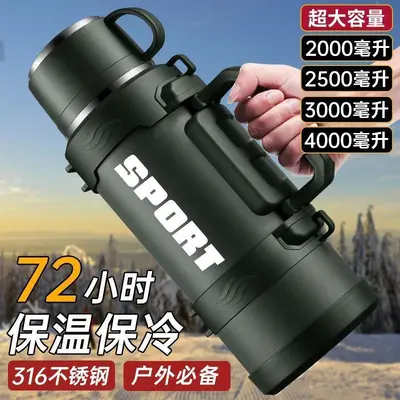 316 Stainless Steel Insulated Bottle, Large Capacity, 6-10 Jin, for Camping - 8