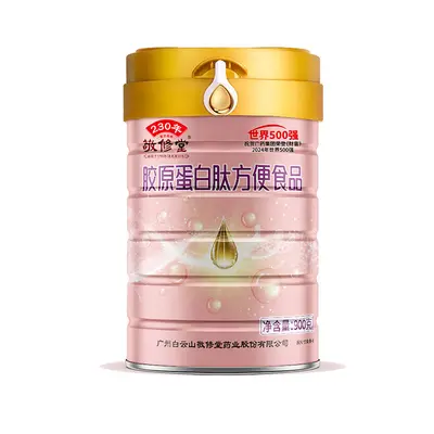 Jingxiutang Kolajen Peptit Tozu 900g Kadın