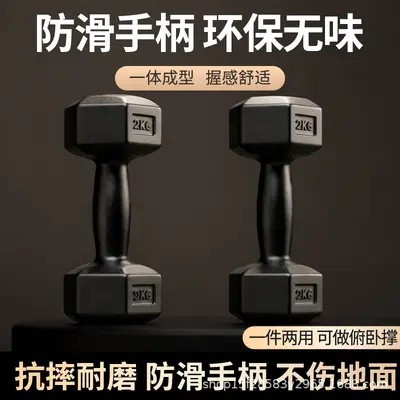 Dumbbell Men's Fitness Home Equipment Female Kettlebell Arm Muscle Training Pair Rubber Coated Hexagonal Dumbbell Set Dormitory Student - 3