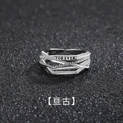 Men's combination stacking ring, retro open style