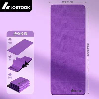 Foldable yoga mat non-slip thick extended fitness mat home silent thick extended sports mat wholesale