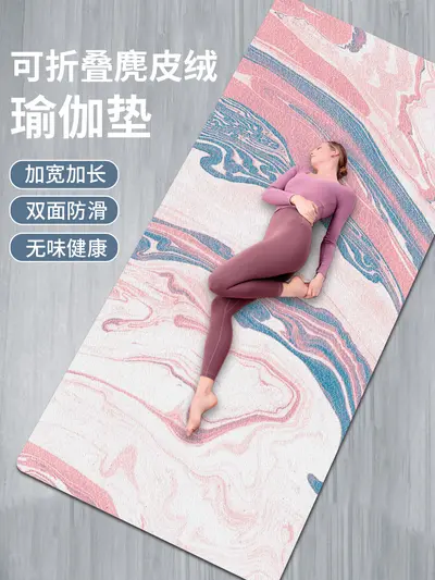 80cm Yoga Mat Suede Velvet Print Non-Slip Foldable