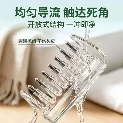 水晶导液梳养发梳米诺头皮上液器生发上药器精华液精油导入梳梳子 - 5