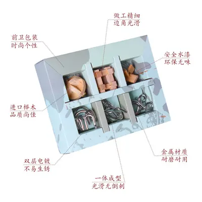 榉木鲁班锁金属智力扣九连环益智玩具儿童成人解压孔明锁智力挑战