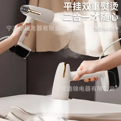 Portable handheld garment steamer, 1800W - 3